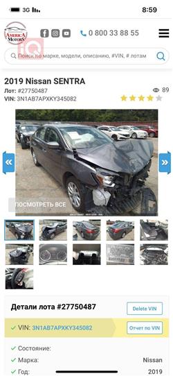 Nissan Sentra